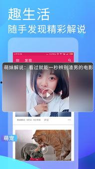 吃瓜网在线观看视频,热门视频在线观看,揭秘幕后故事