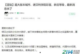 独家爆料在线观看免费更新时间,最新更新时间大揭秘!