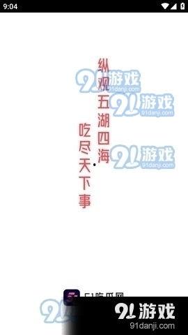 52吃瓜爆料免费吃瓜视频 社会热点话题事件,免费观看社会热点事件,揭秘幕后真相