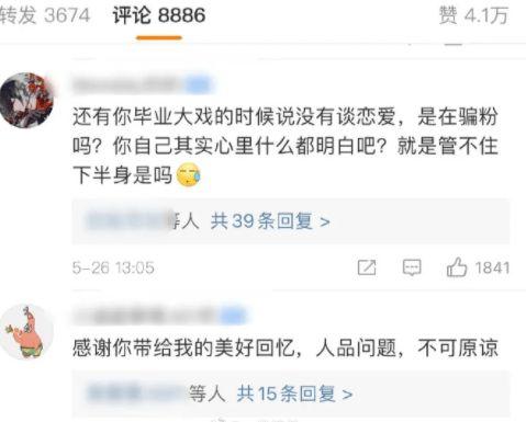 51cg今日热门大瓜莫里秀搞笑,莫里秀搞笑演绎,笑料连连引网友热议